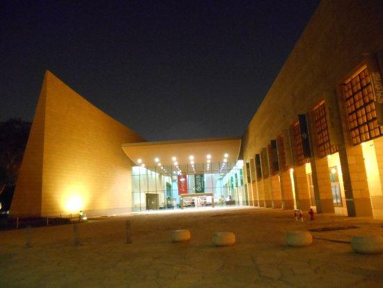 Nationaal Museum van Saudi-Arabië